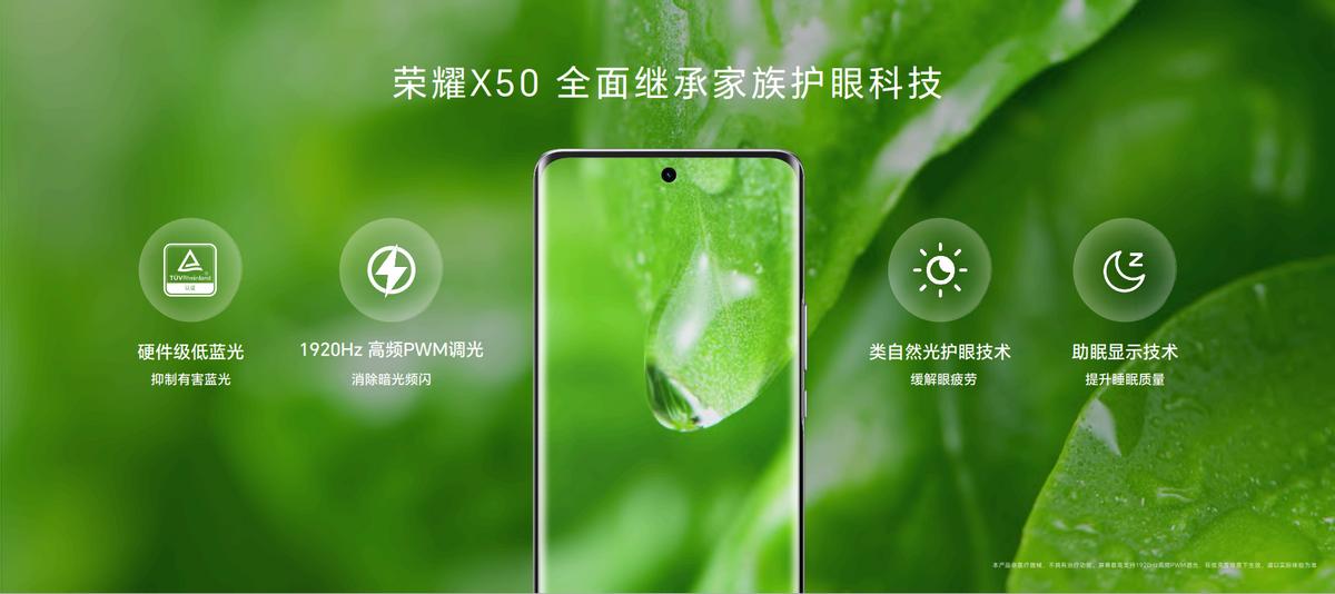 荣耀x50超高性价比继续走单,荣耀新品x50实力好屏超能续航5g
