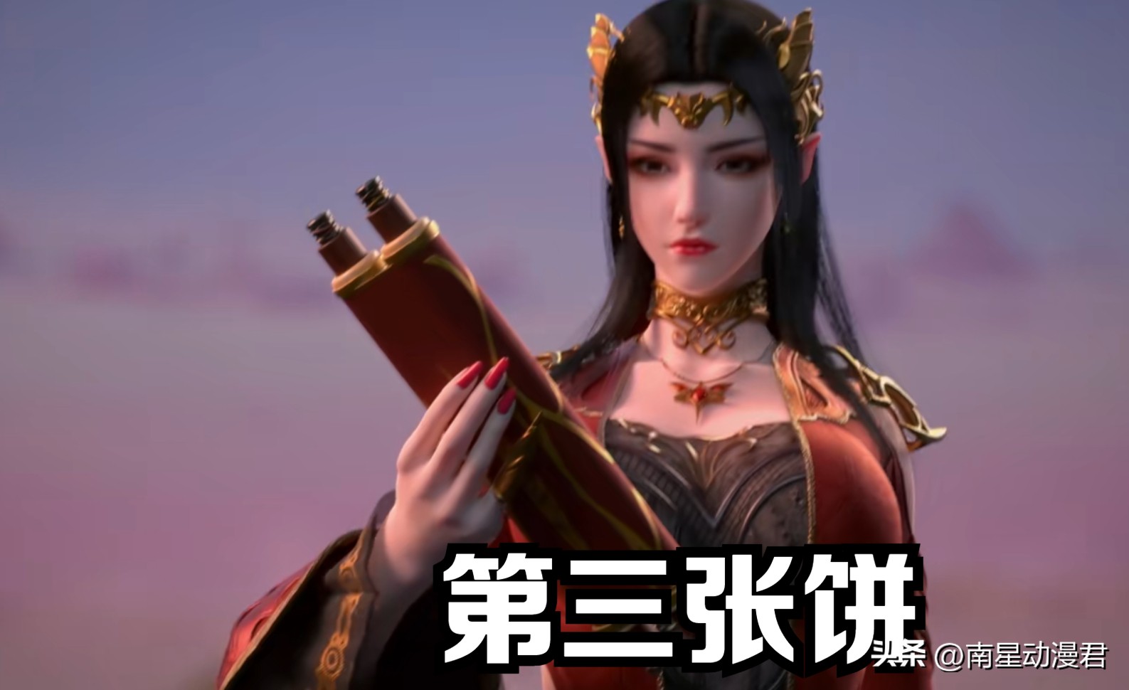 斗破苍穹萧炎获得四块残图,萧炎给海波东画饼