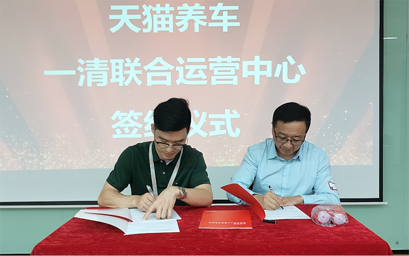 天猫养车店运营管理,天猫养车加盟盈利模式