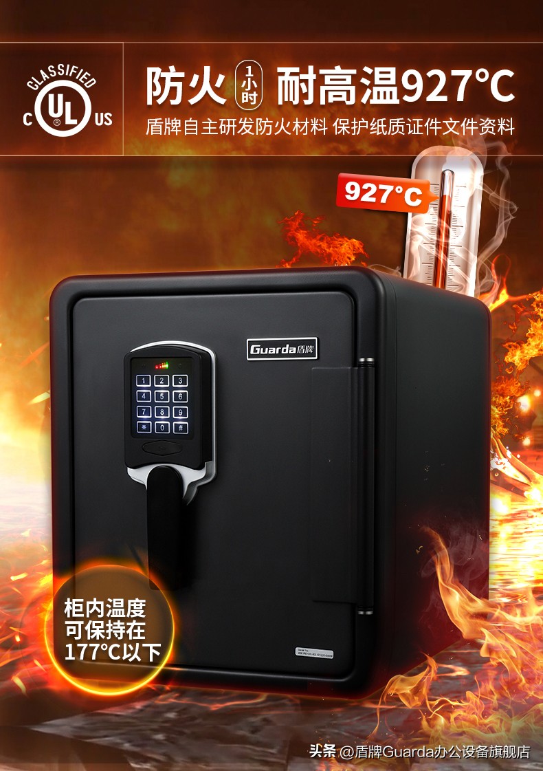 防火电箱哪种最好,浙江特色防火安全柜推荐