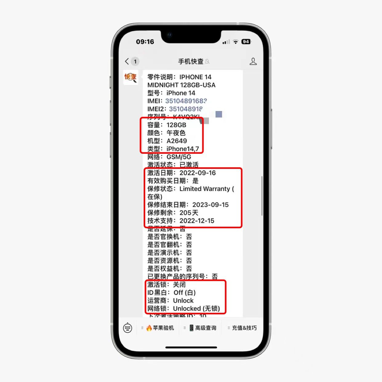 要不要买美版iphone14,iphone14美版国行哪个好