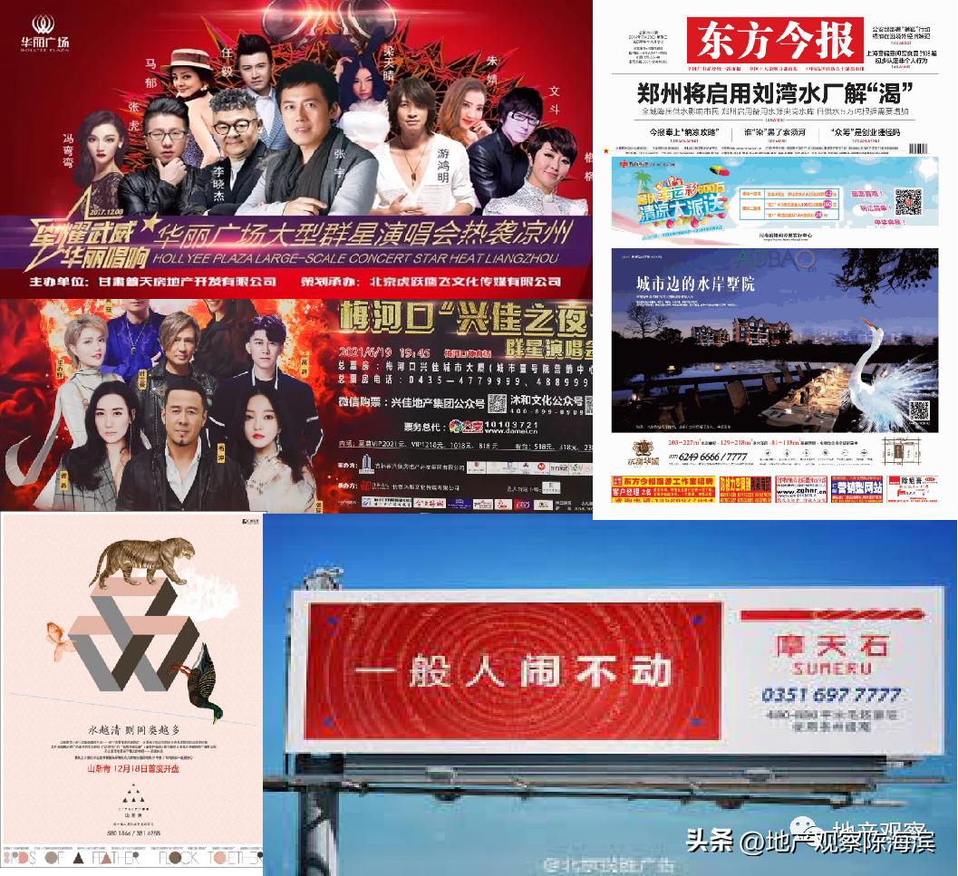 房地产营销破局,房地产营销如何破局