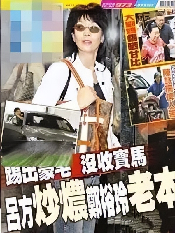 吕方谈郑裕玲分手原因,吕方和郑裕玲婚姻如何