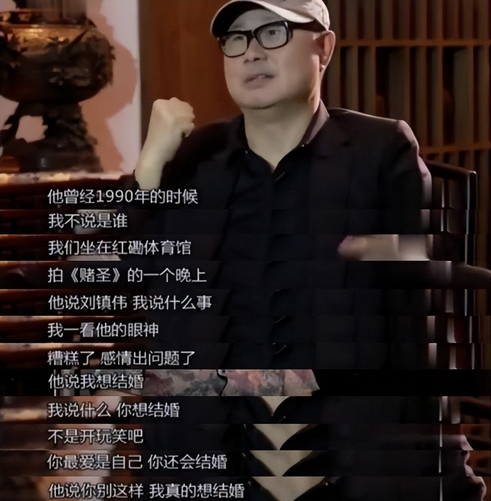 辜负几任女友，“渣男”周星驰最爱的只一人，电影里总有她的影子