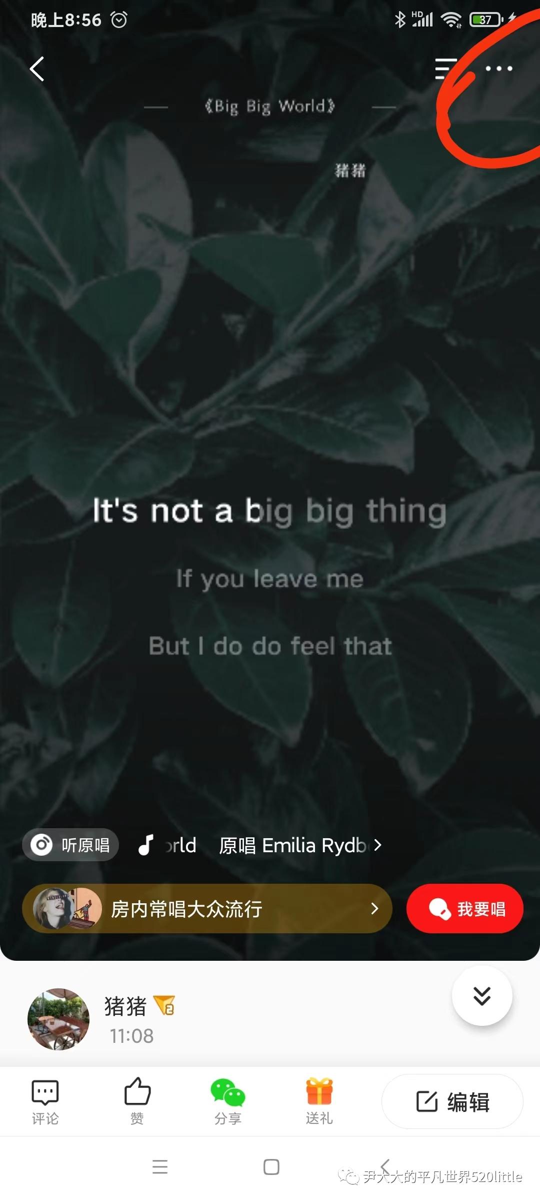 如何免费唱全民k歌,怎样在全民k歌上下载伴奏