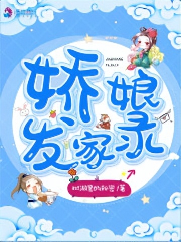 十大穿越必看小说推荐女主文,十部最经典的女主穿越小说现代文