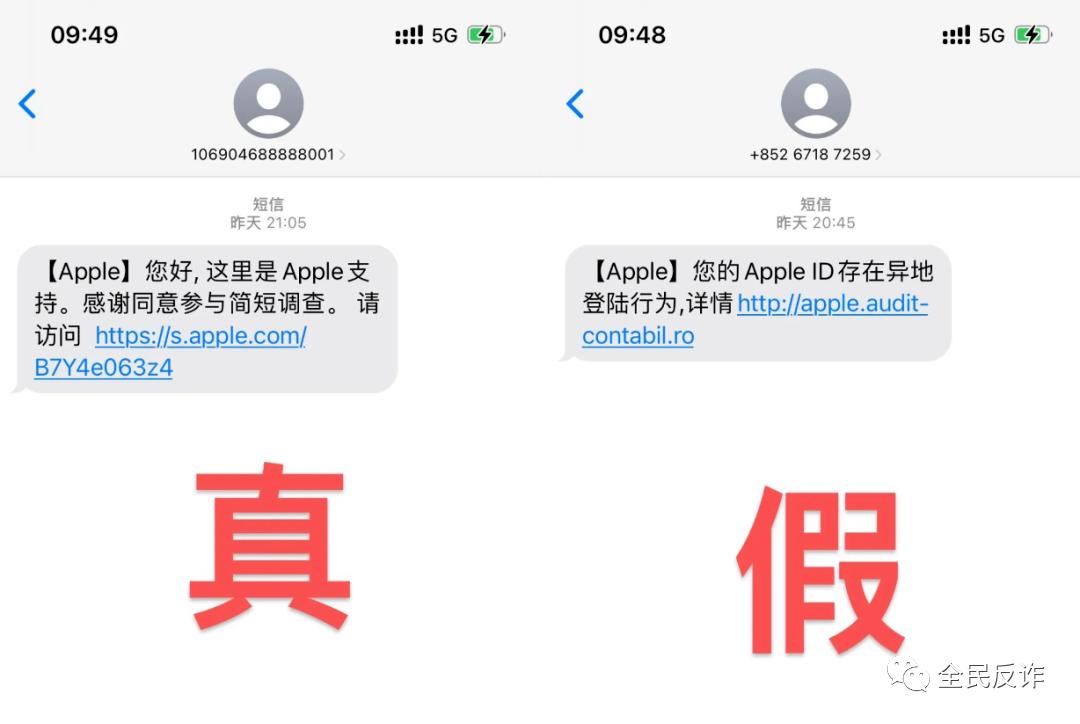 苹果手机更新后id账号用不了了,苹果部分id更新需要重新登录