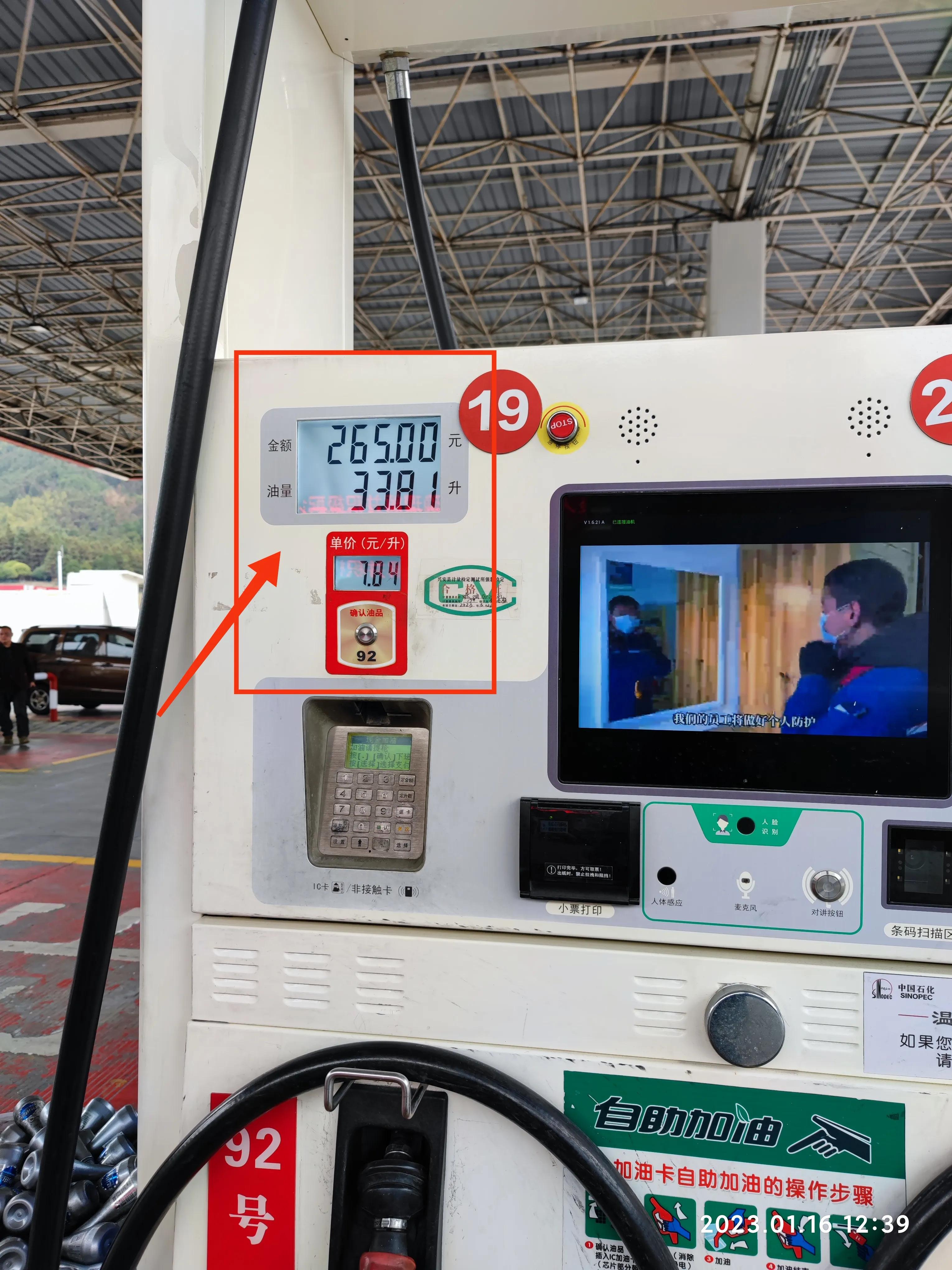 雷凌双擎1.8豪华版的驾驶,丰田雷凌1.8豪华版用车指南