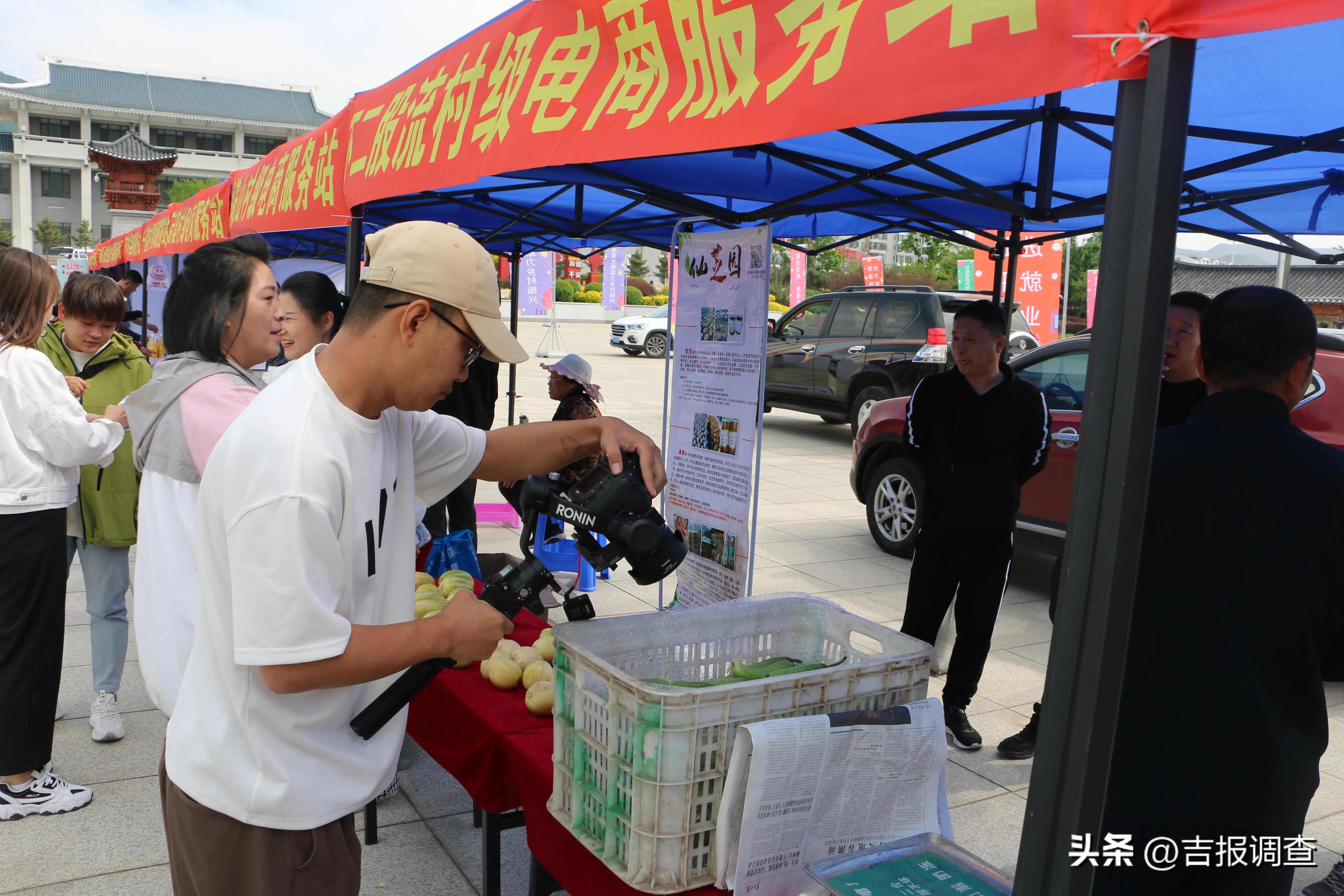 长白县举办2023年“长白•优品”春季农特产品电商展销会暨网络直播创业大赛
