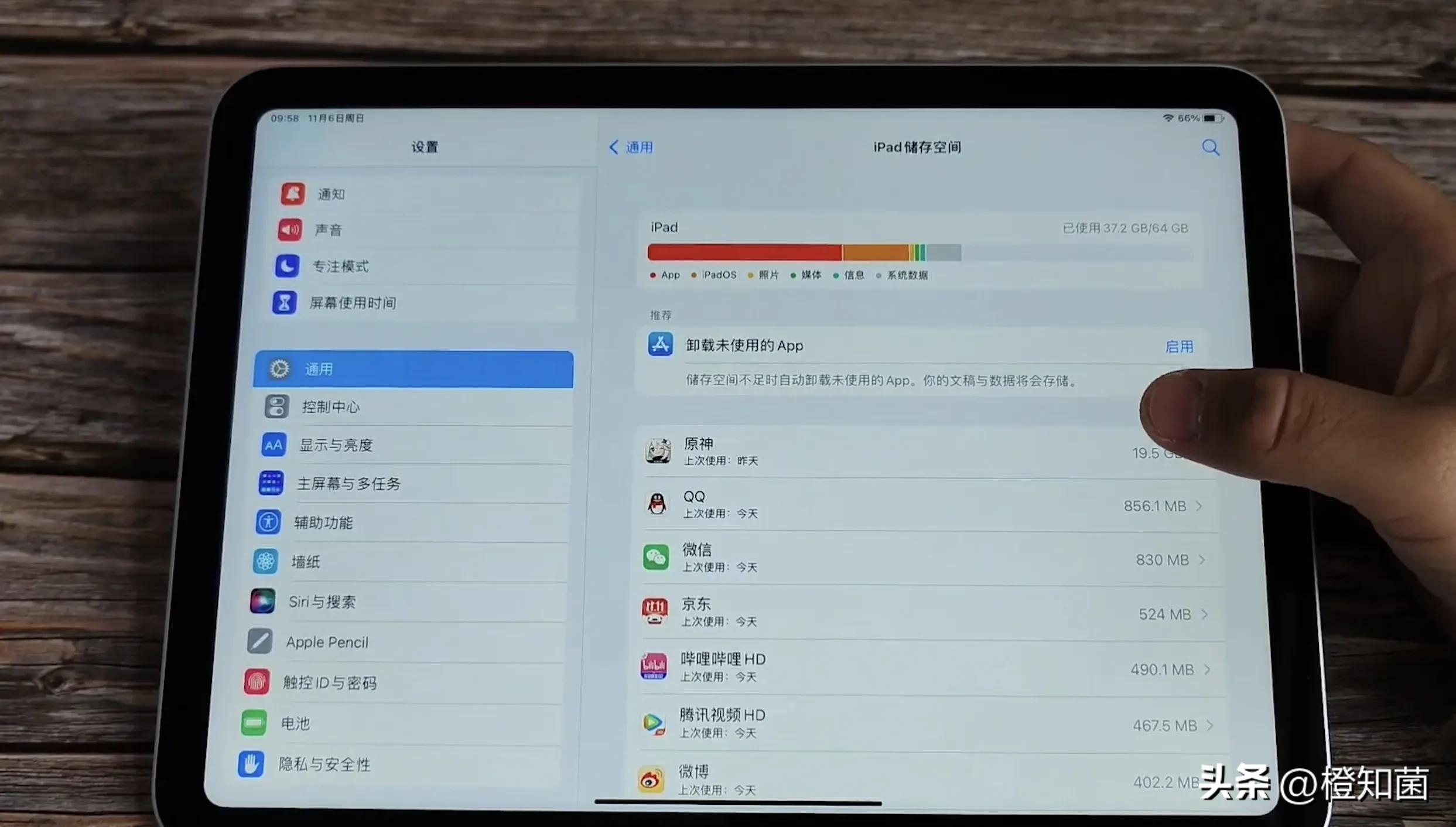 ipad10使用感受值得买吗,ipad第10代值不值得入手