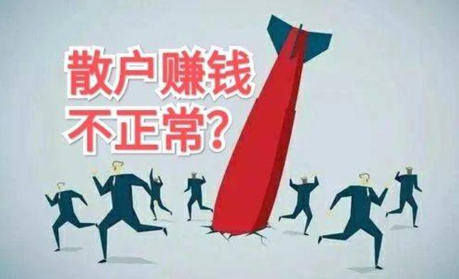 今年上半年股民收益,上半年股民人均盈利3.91万