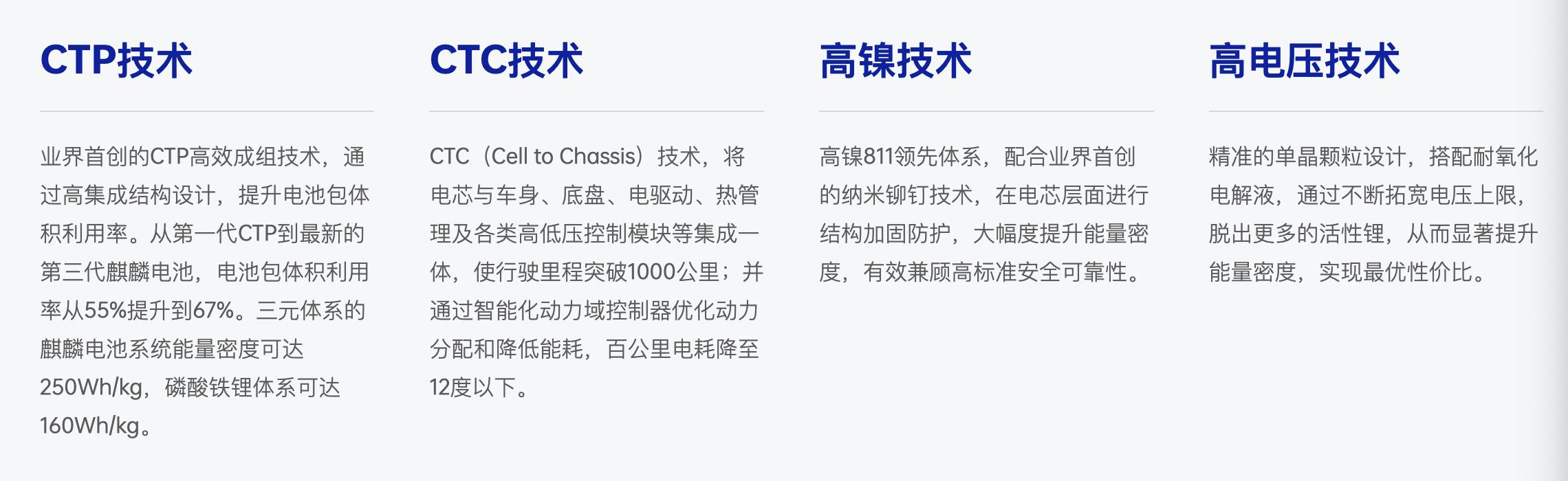 电动汽车电池多少伏,欣旺达电动汽车电池