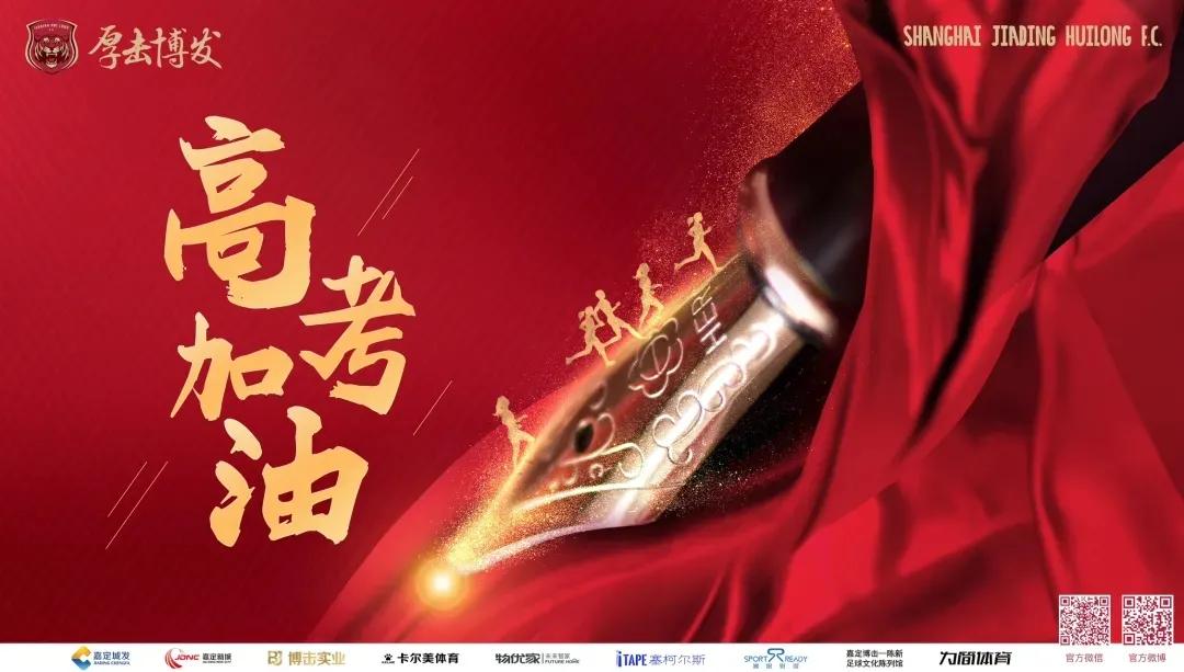 中甲第12轮广州队换帅后两连胜,中甲第十四轮战报出炉