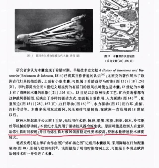 历史考古：古埃及金字塔，是真是假？