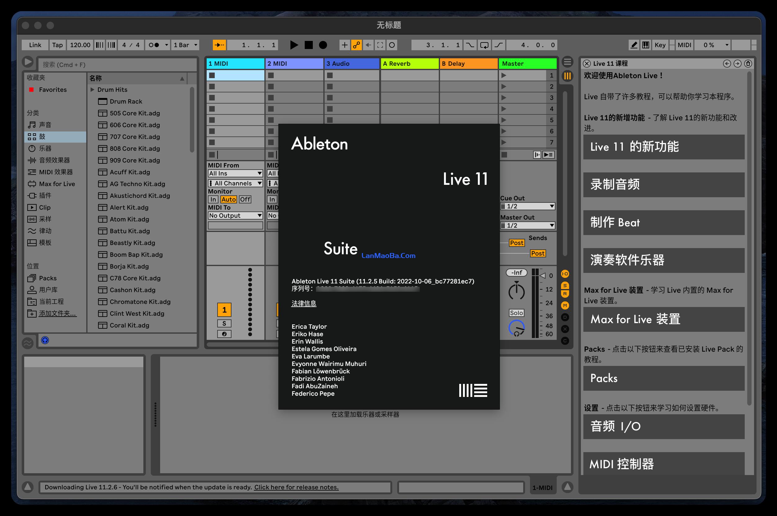 5-25|“老猫资源”AbletonLive[macos创作音乐音频短视频工具]
