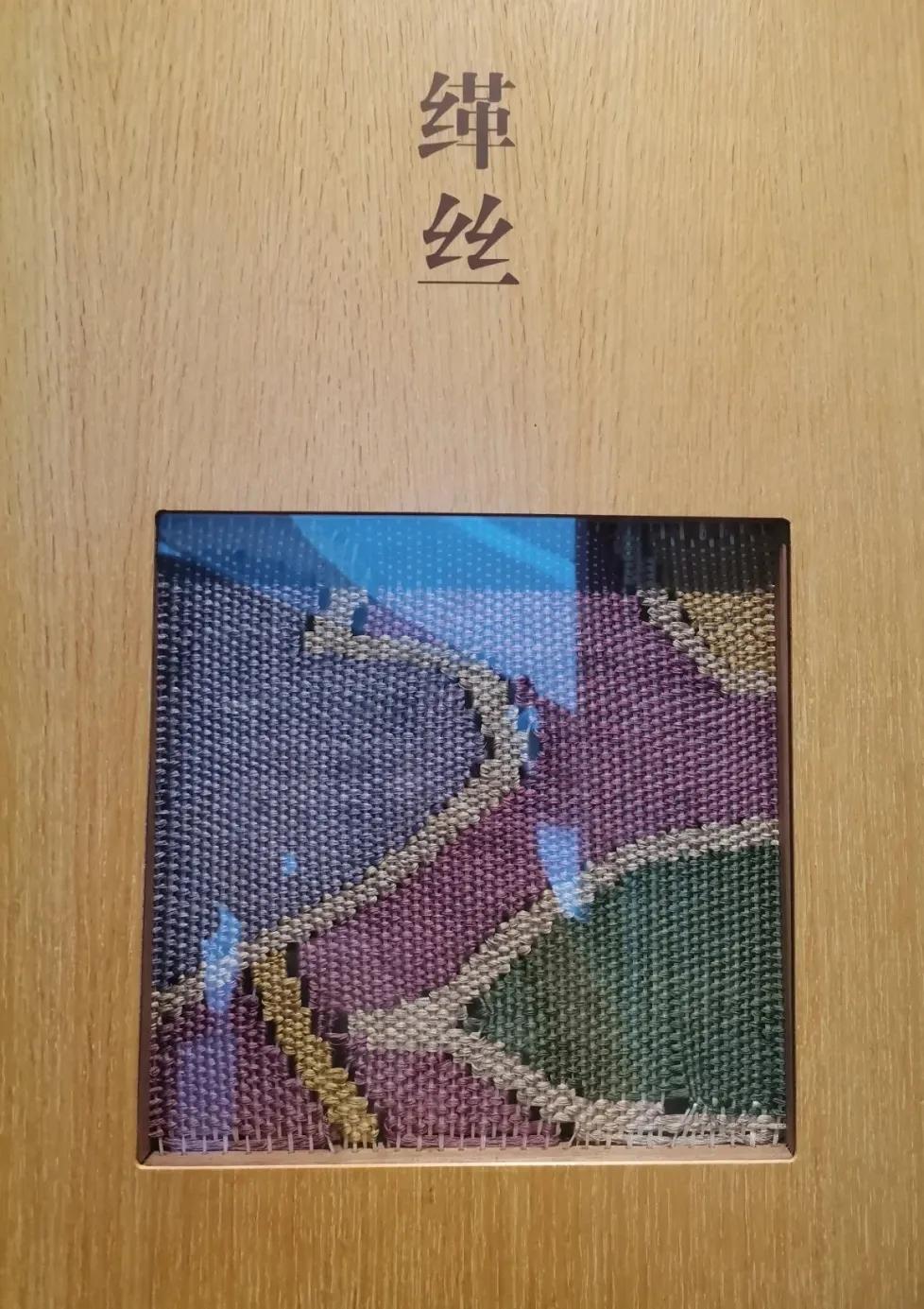 中国丝绸博物馆和中国之江博物馆,博物馆中国的服装