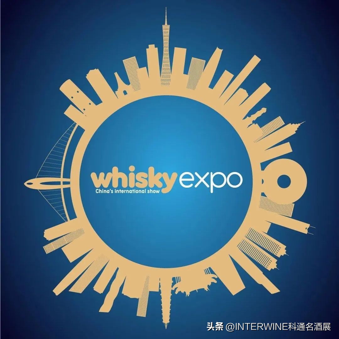 2018中国国际名酒展,24届国际名酒展