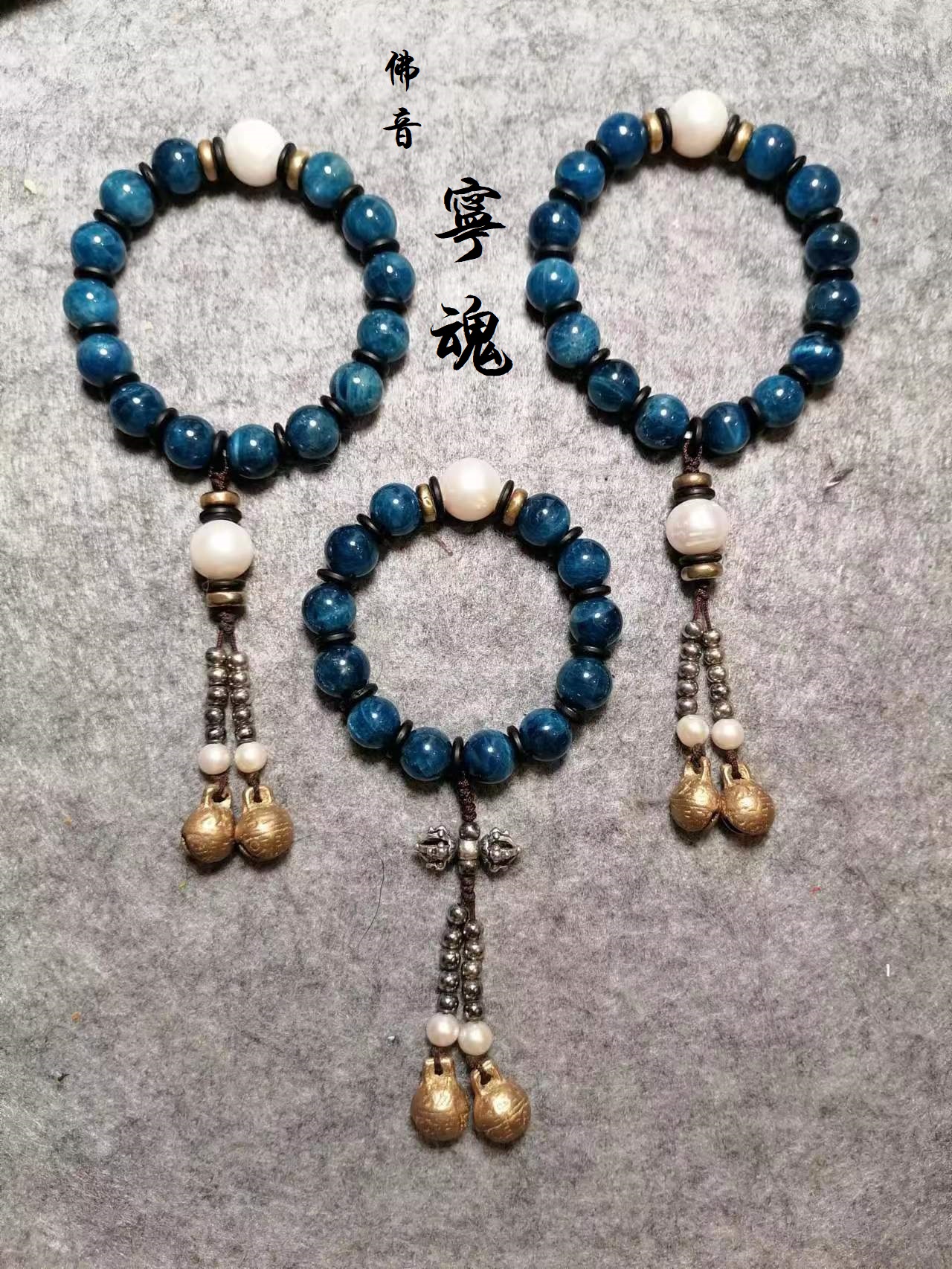 一文说清手串珠数、颜色、材质、鉴别与开光