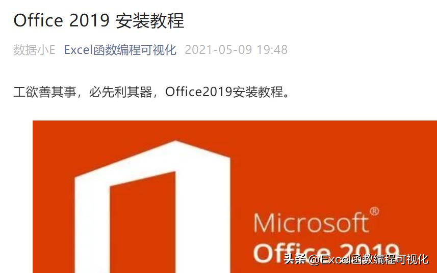 excelpowerquery合并后成独立表,excelpowerquery数据联动
