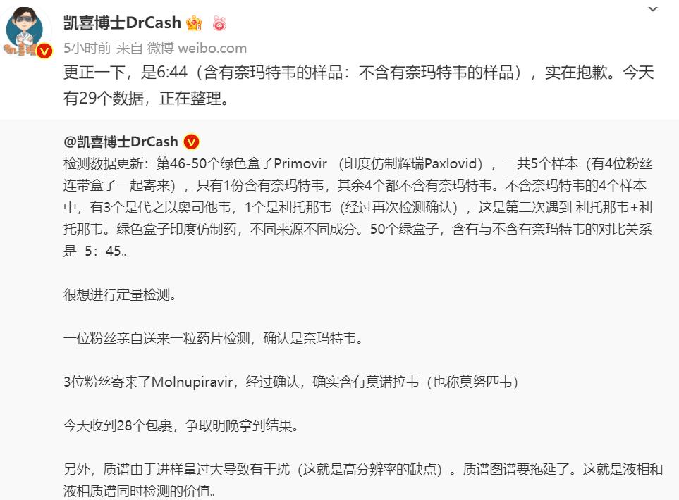 辉瑞造假最新消息,辉瑞事件是真的吗