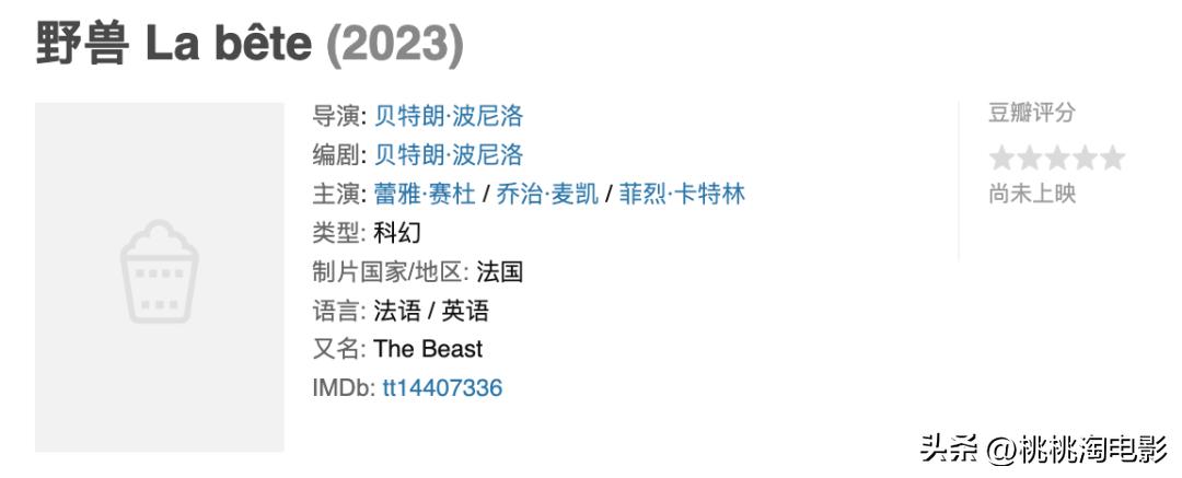 2023年一定要看的电影,2023年港产新上映电影