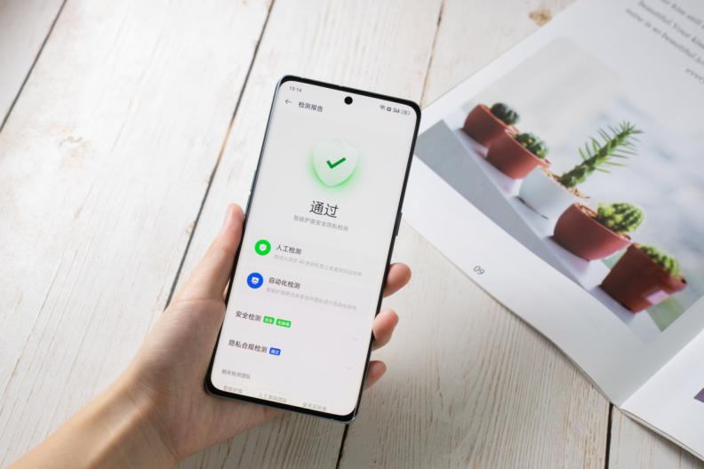 关于手机隐私安全的小技巧,手机隐私安全设置有没有必要关闭