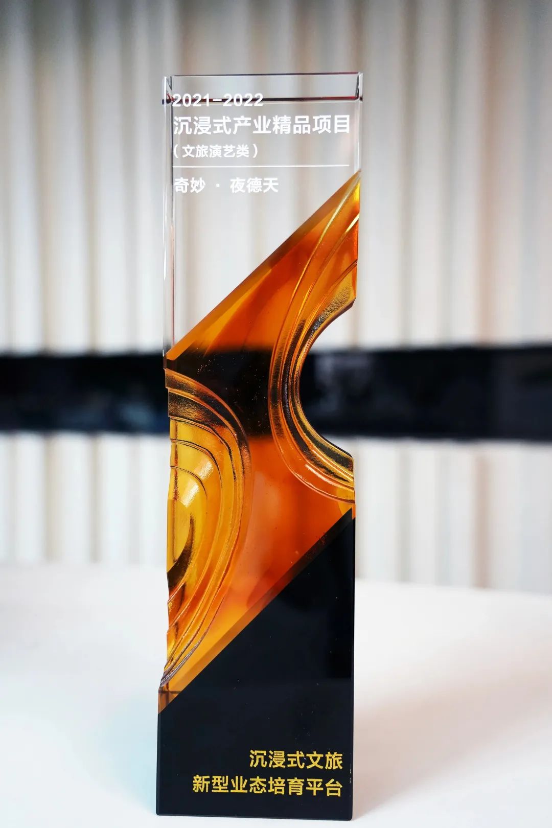 再获多项荣誉,再获殊荣后面一句