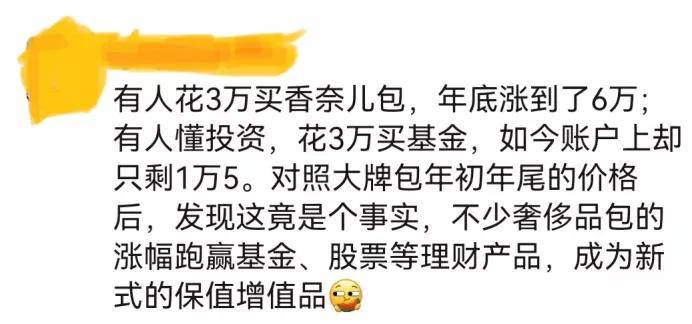 虚假类投资理财,虚假的理财
