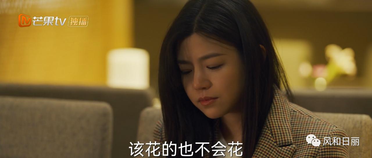 国产剧果然没有穷人，上海市区独栋老洋房说买就买，豪气冲天