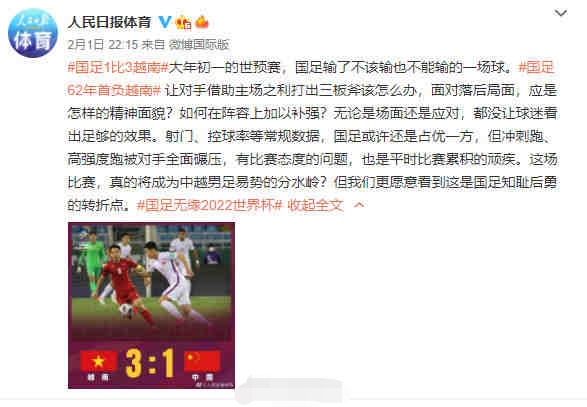 评价巩汉林事件,冯巩与巩汉林谈足球