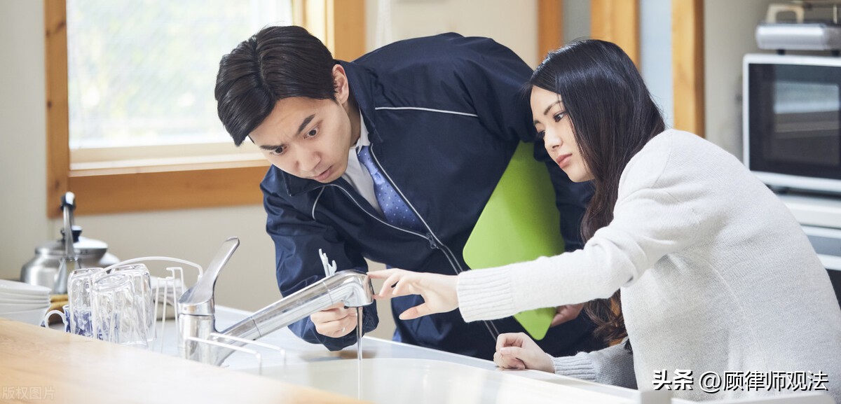 房屋被漏水谁应该承担责任,房屋漏水承担什么责任