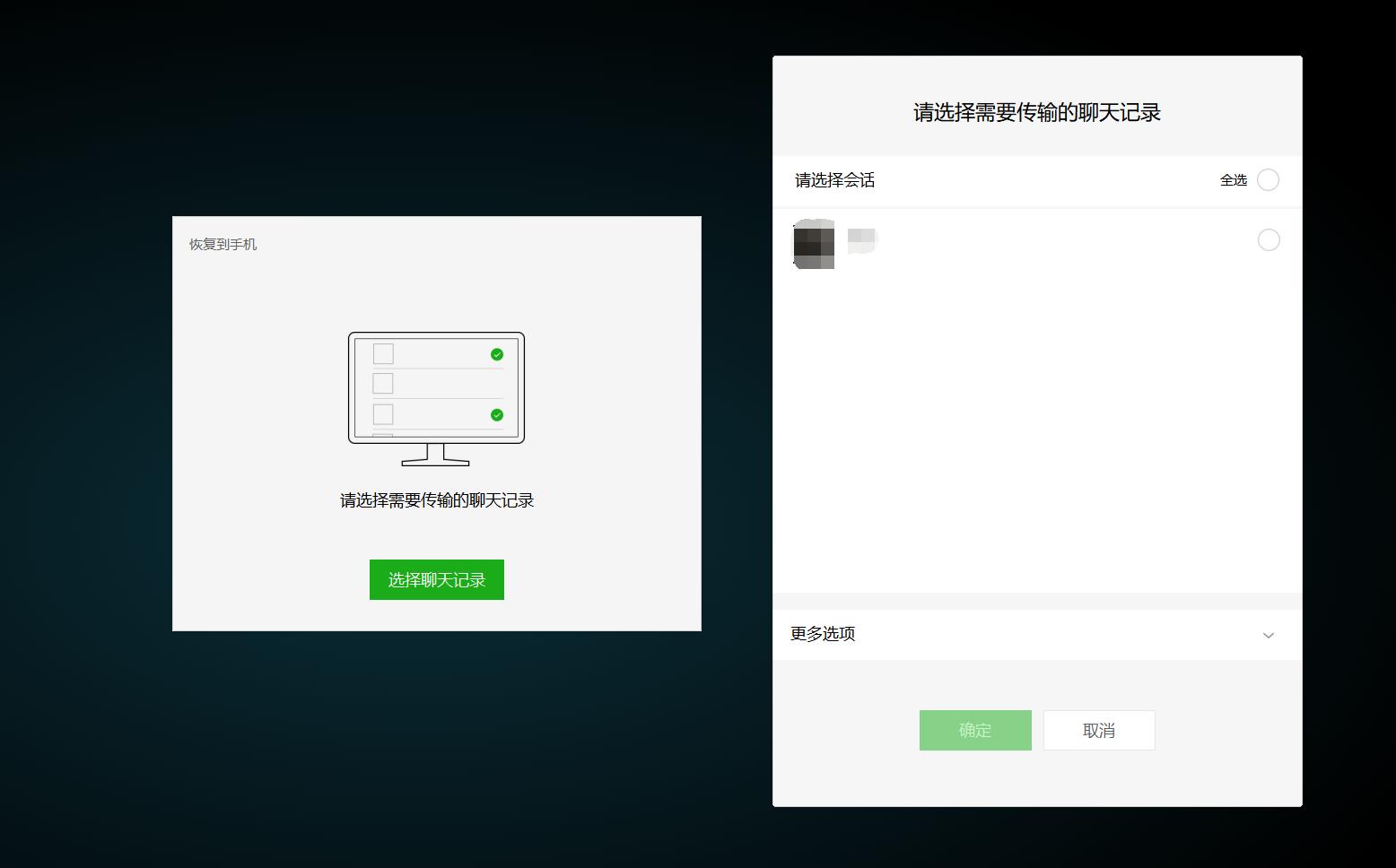 简单易用专治花里胡哨的NAS！小姐姐实测极空间新Z4！附微信备份