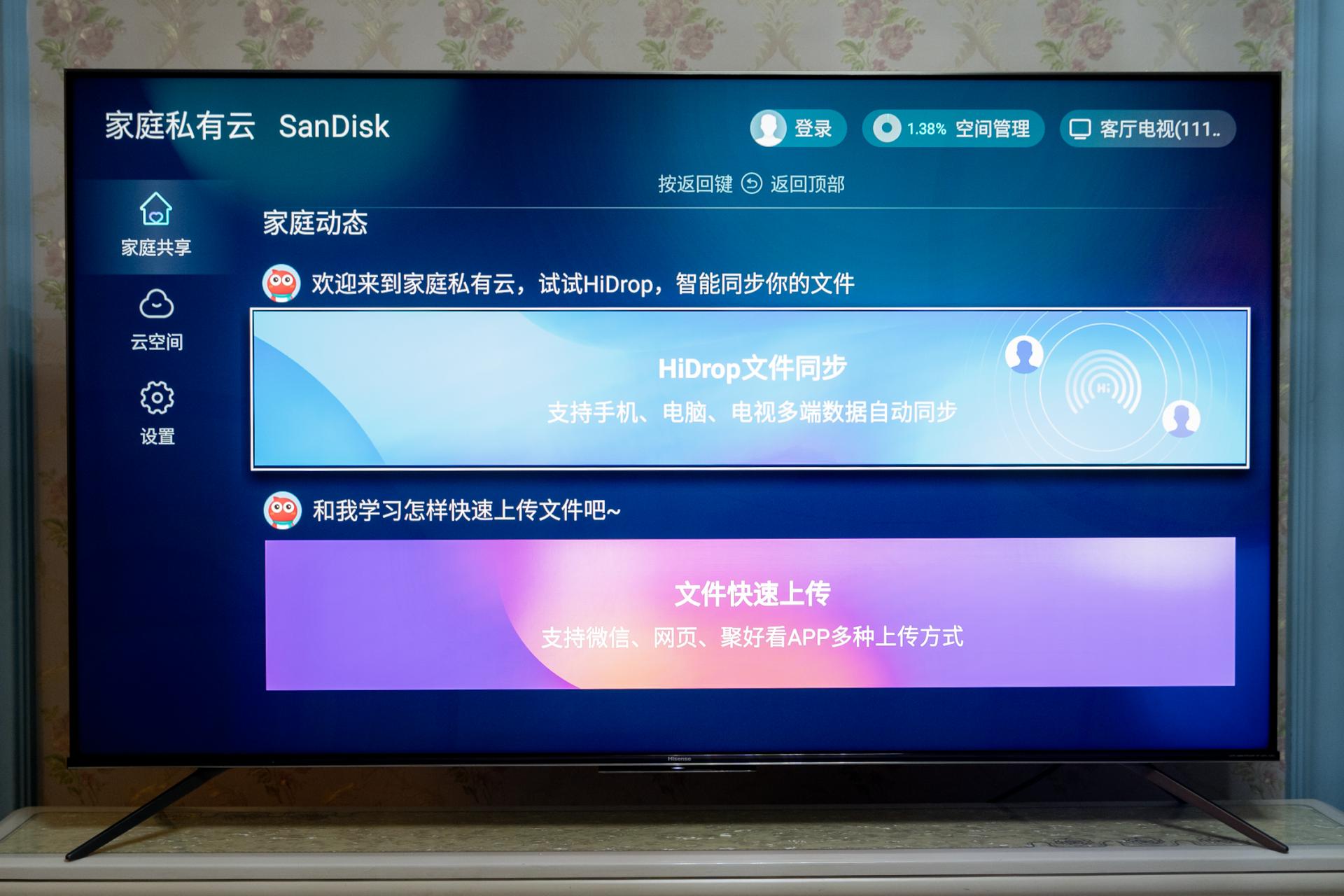 海信miniled和uled哪个好,海信e8gminiled电视评测