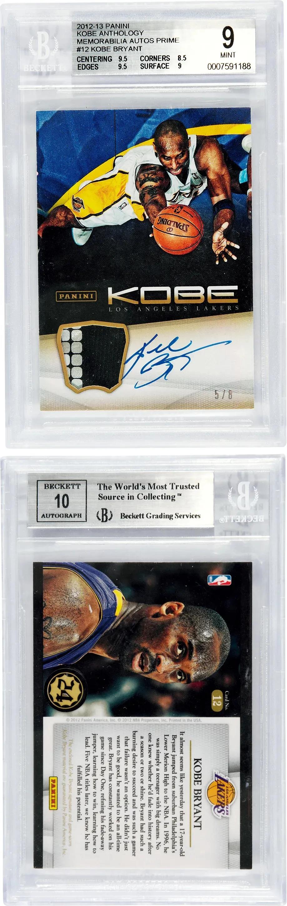 姚明球星卡印签,姚明王治郅签名球星卡