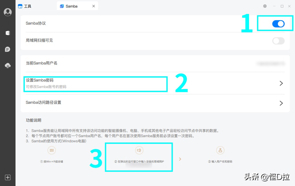 奥睿科orico可联网硬盘盒测评,orico奥睿科硬盘怎么设置网络云盘