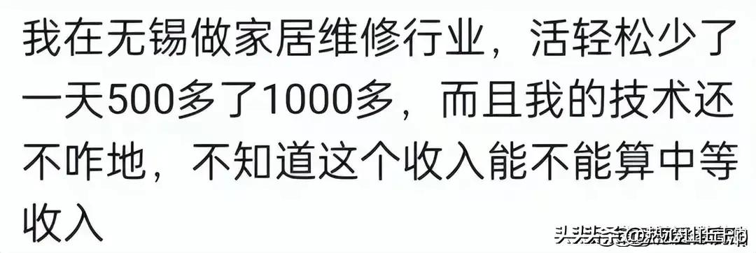 有什么不起眼的却赚钱的小生意,大家都有哪些赚钱的小生意