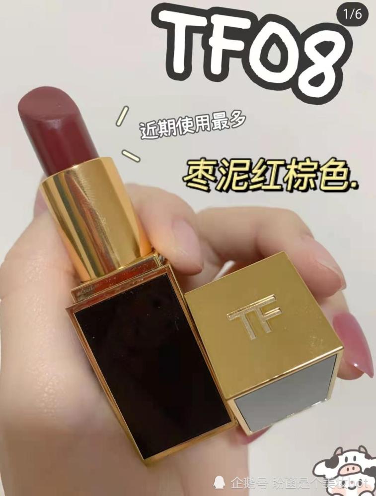 有哪些口红色号显白,有哪些大牌口红适合黄黑皮