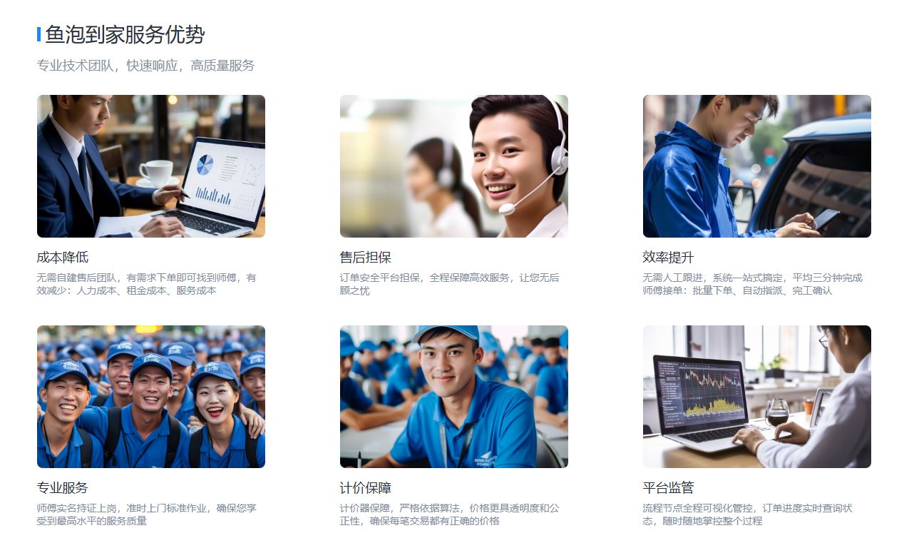 维修风扇找什么维修店做,附近哪里有风扇维修点