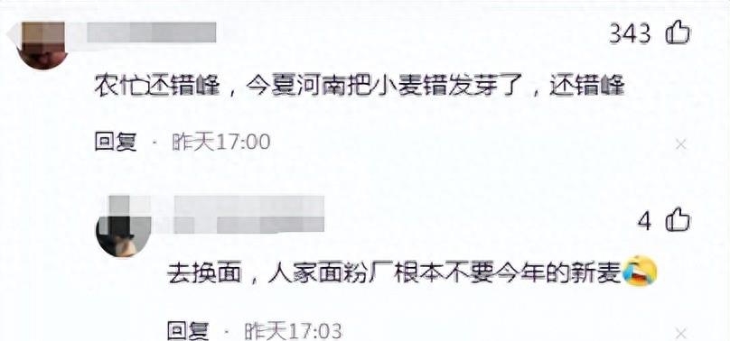 河南禁收花生相关责任人怎么处罚,河南禁收花生