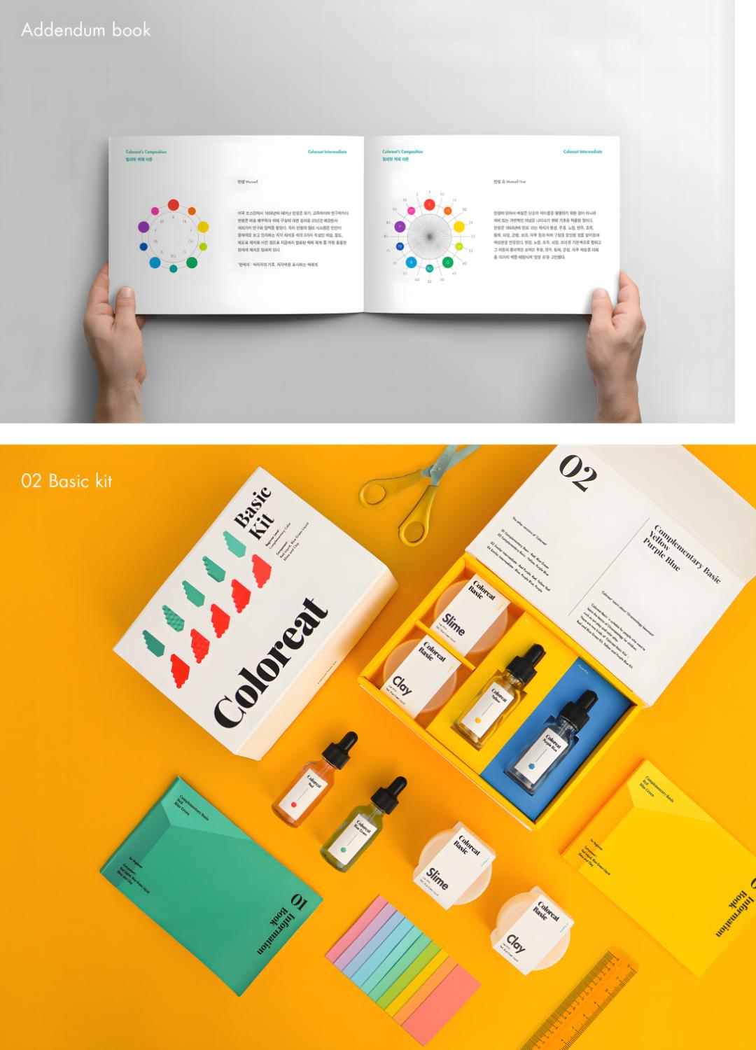 2022韩国K-设计大奖包装作品