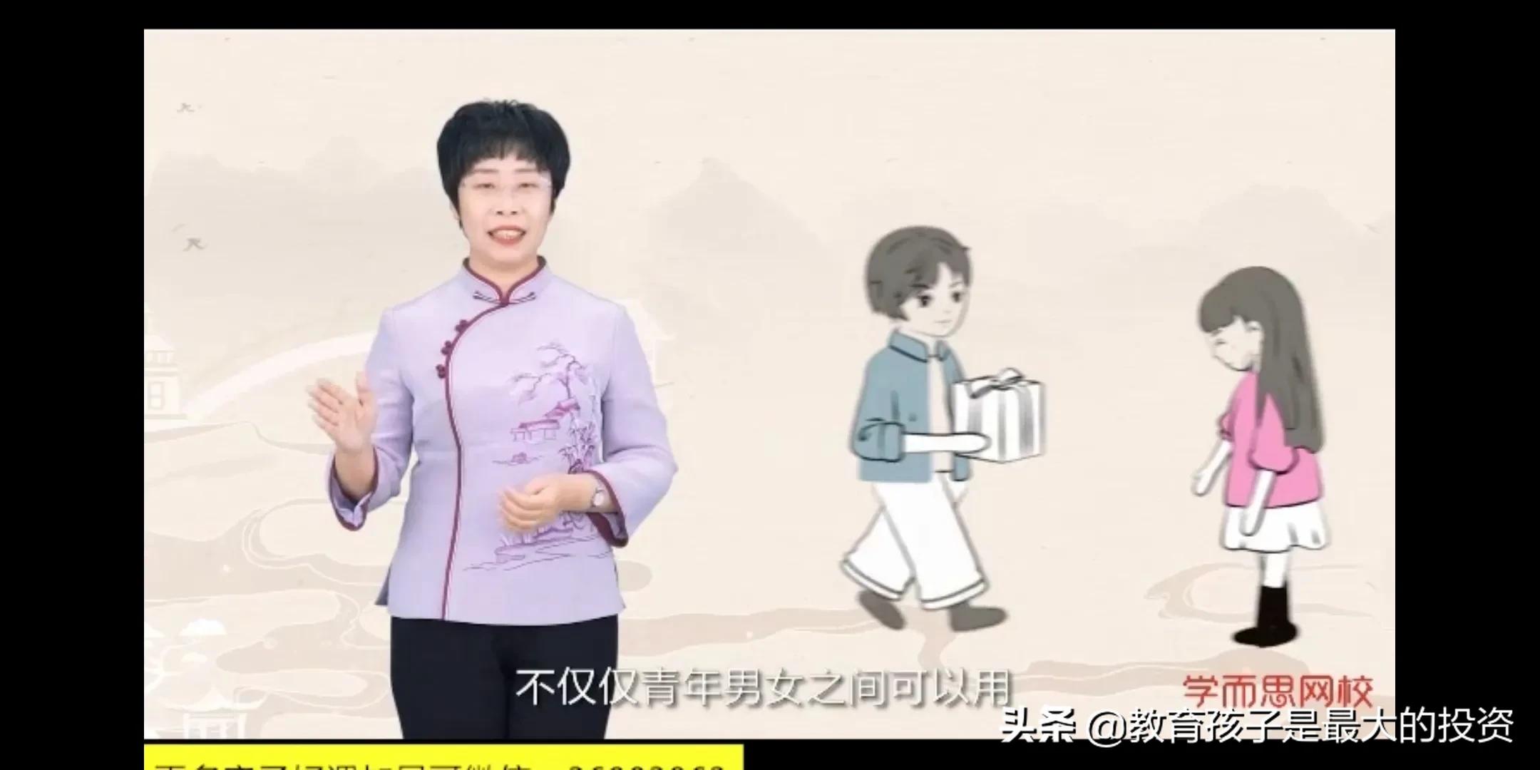 木瓜诗经蒙曼,蒙曼讲诗经木瓜