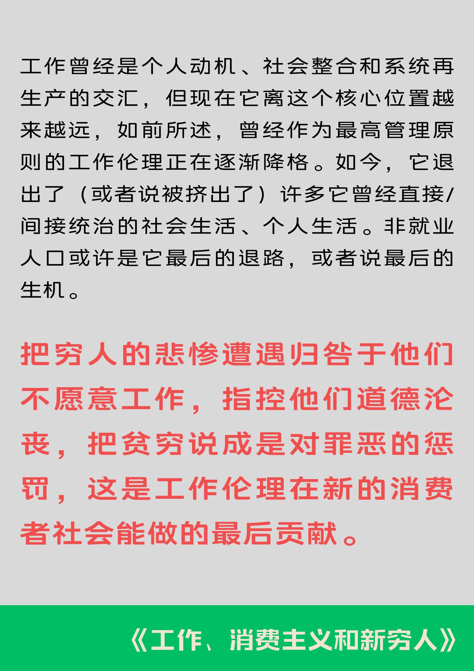 没涨工资是因为不努力,工作多年工资不涨怎么办