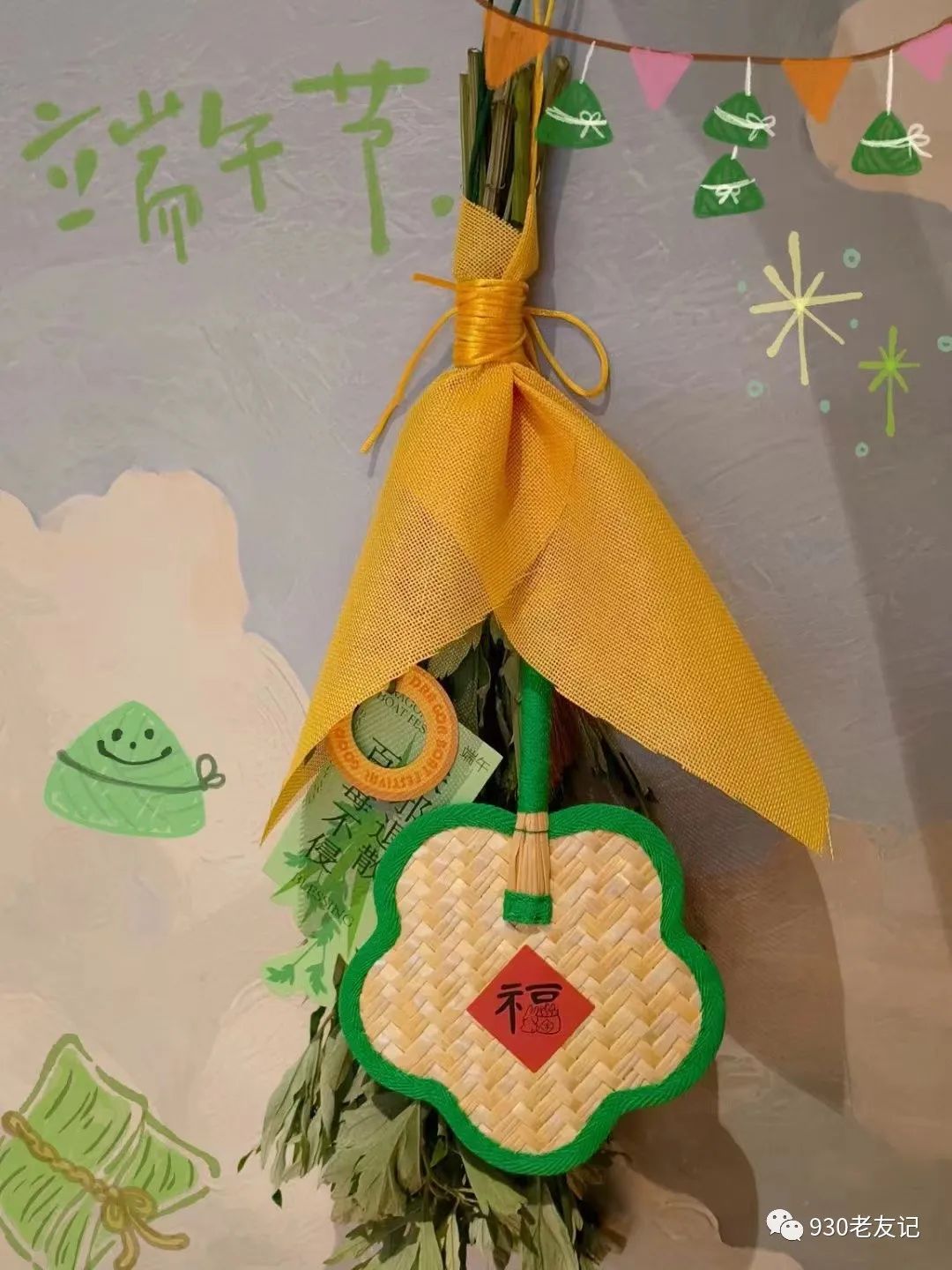 南宁街头出现艾草花束，菜市场里卖5元，花店里要近百元！你愿意买单吗？