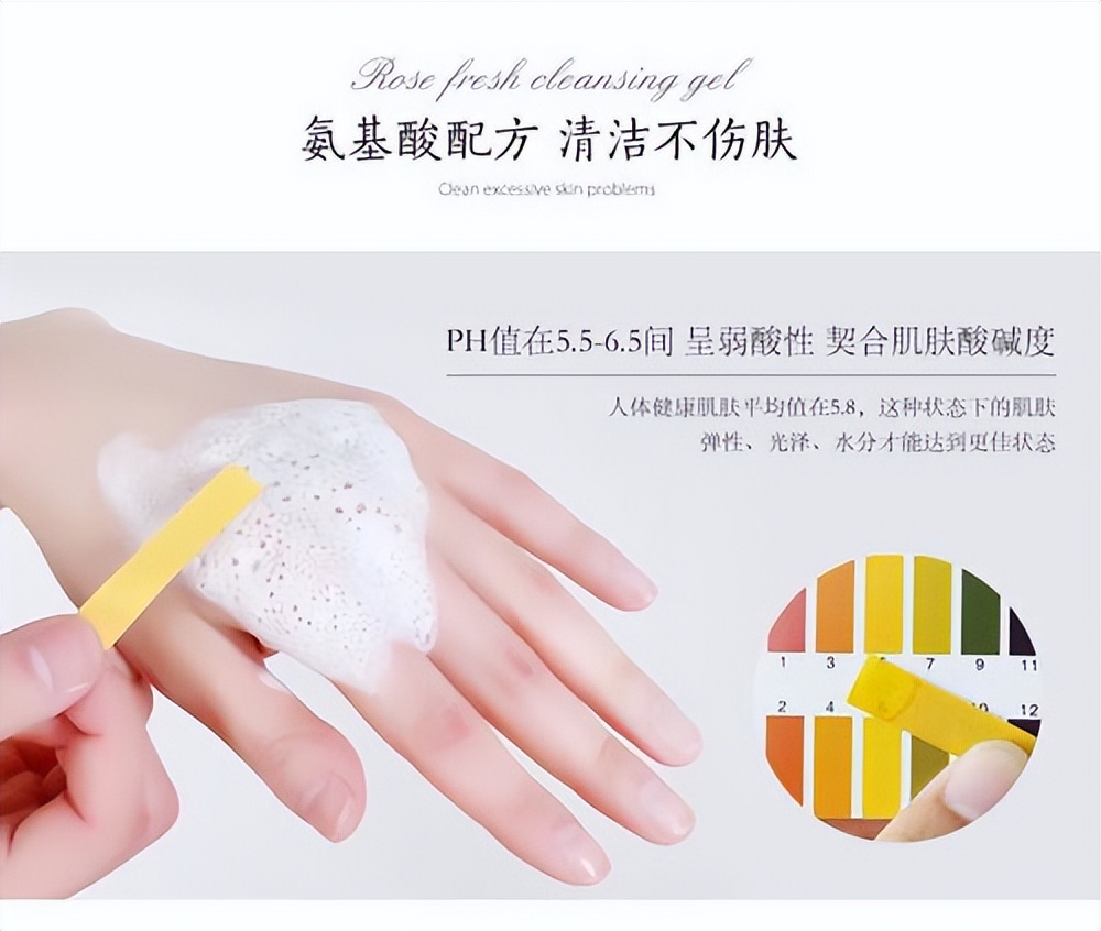 半亩花田米粹氨基酸洗面奶,氨基酸洗面奶半亩花田60g