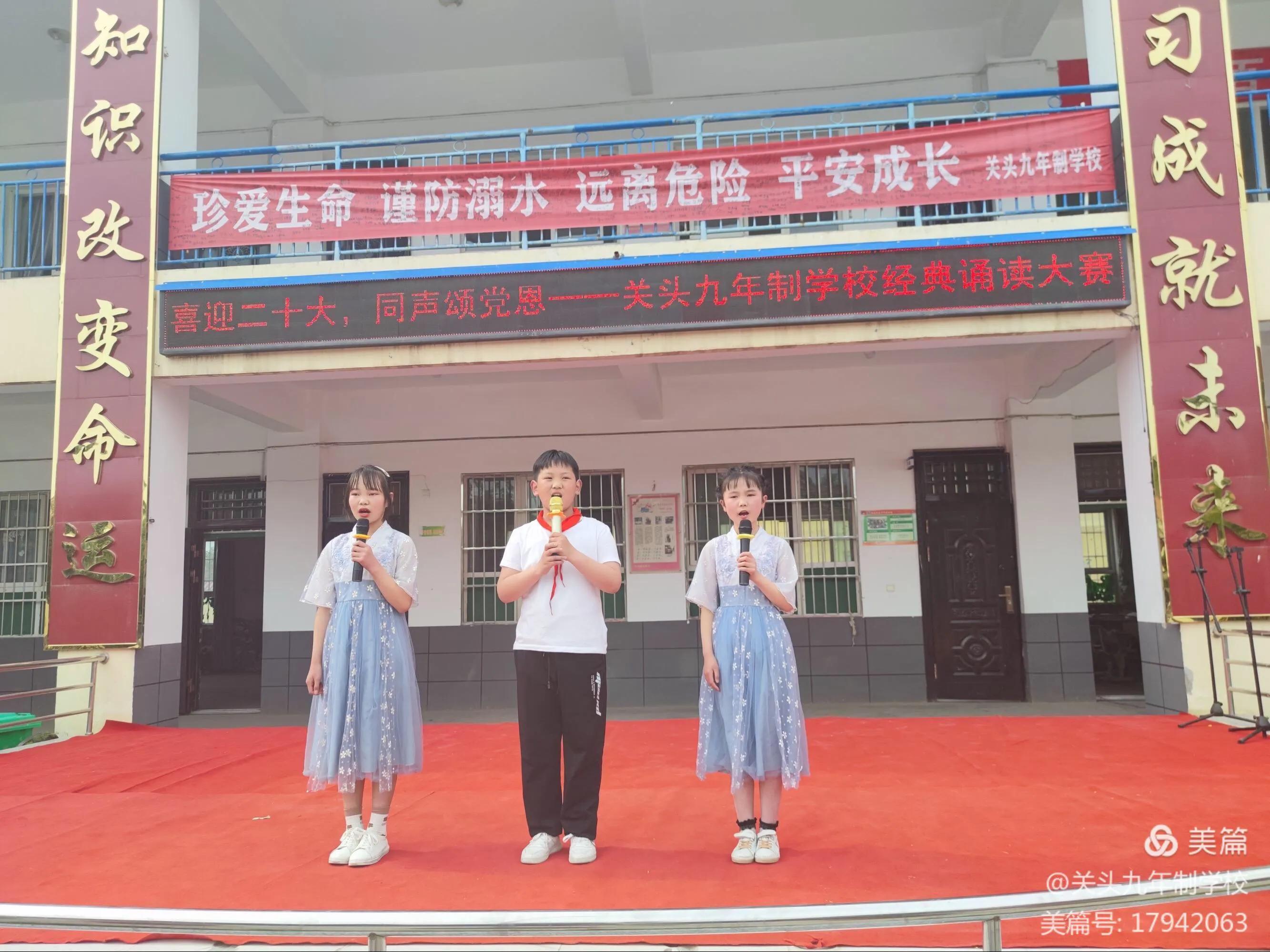 喜迎二十大童心颂党恩朗读视频,喜迎二十大颂党恩朗诵稿