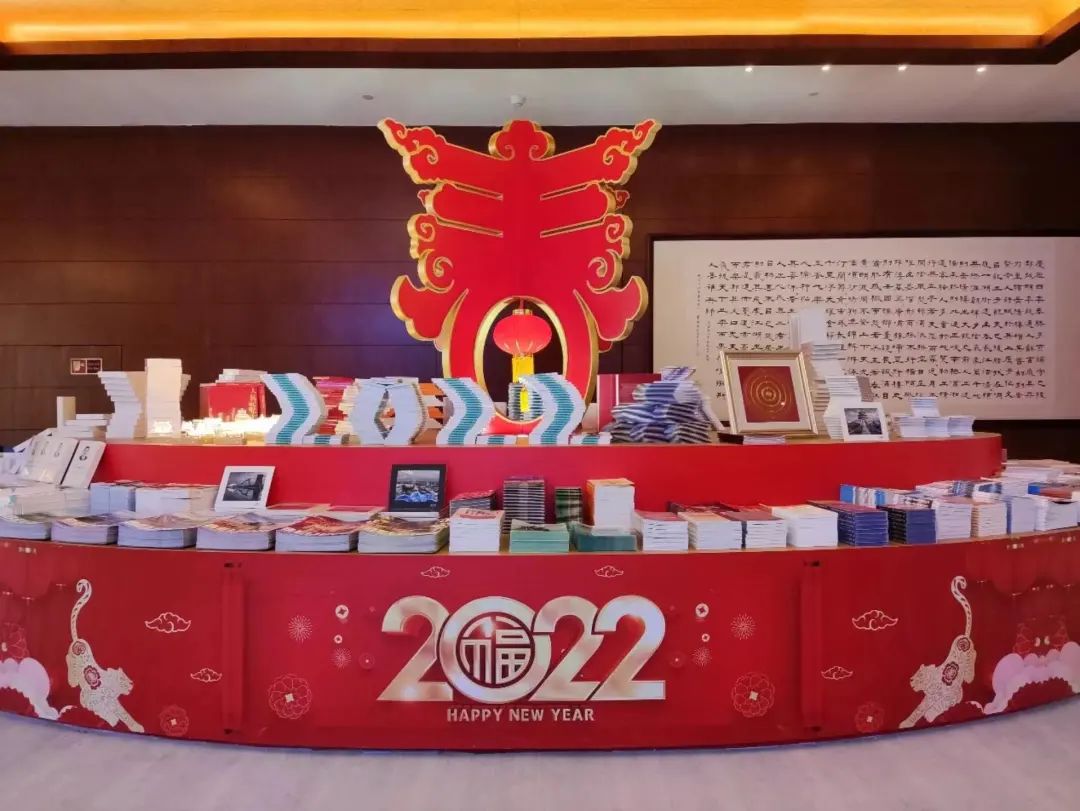 北京冬奥会上的广告,北京冬奥会活字印刷