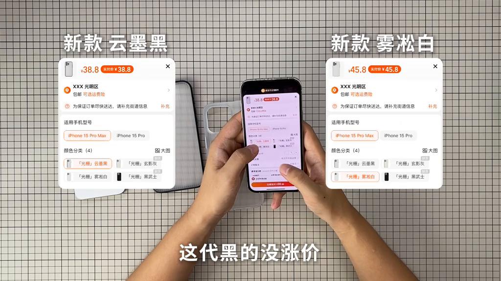 淬炼光栅和光栅壳区别,淬炼光栅壳是什么