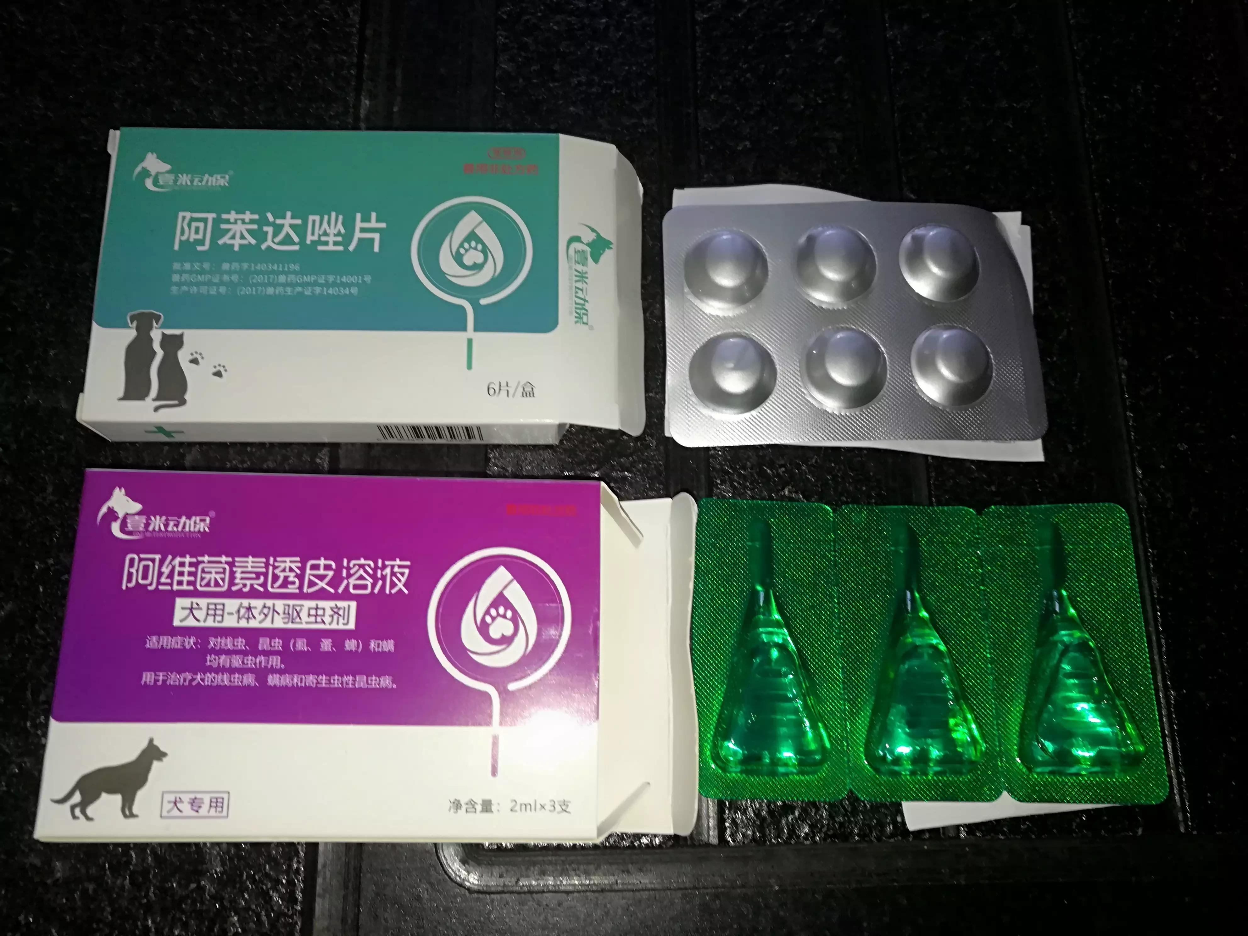 狗驱虫药治癌症,狗驱虫药副作用