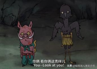 妖魔鬼怪认识孙悟空,妖魔鬼怪神仙区别