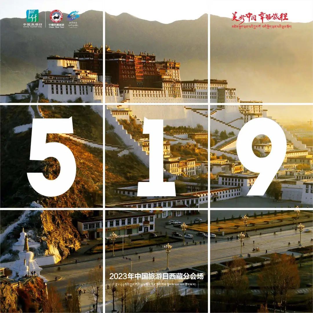 藏西攻略,藏西小众秘境